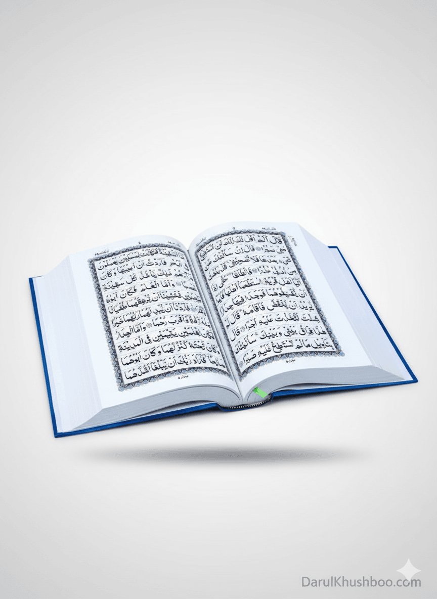 10 Line Holy Quran: Amazing Large-Print, Multi-Color Hard Cover