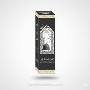 Authentic Al Asmad Surma Powder – Premium Traditional Kohl Eyeliner