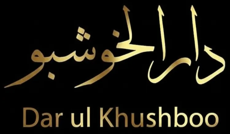Dar ul Khushboo Logo